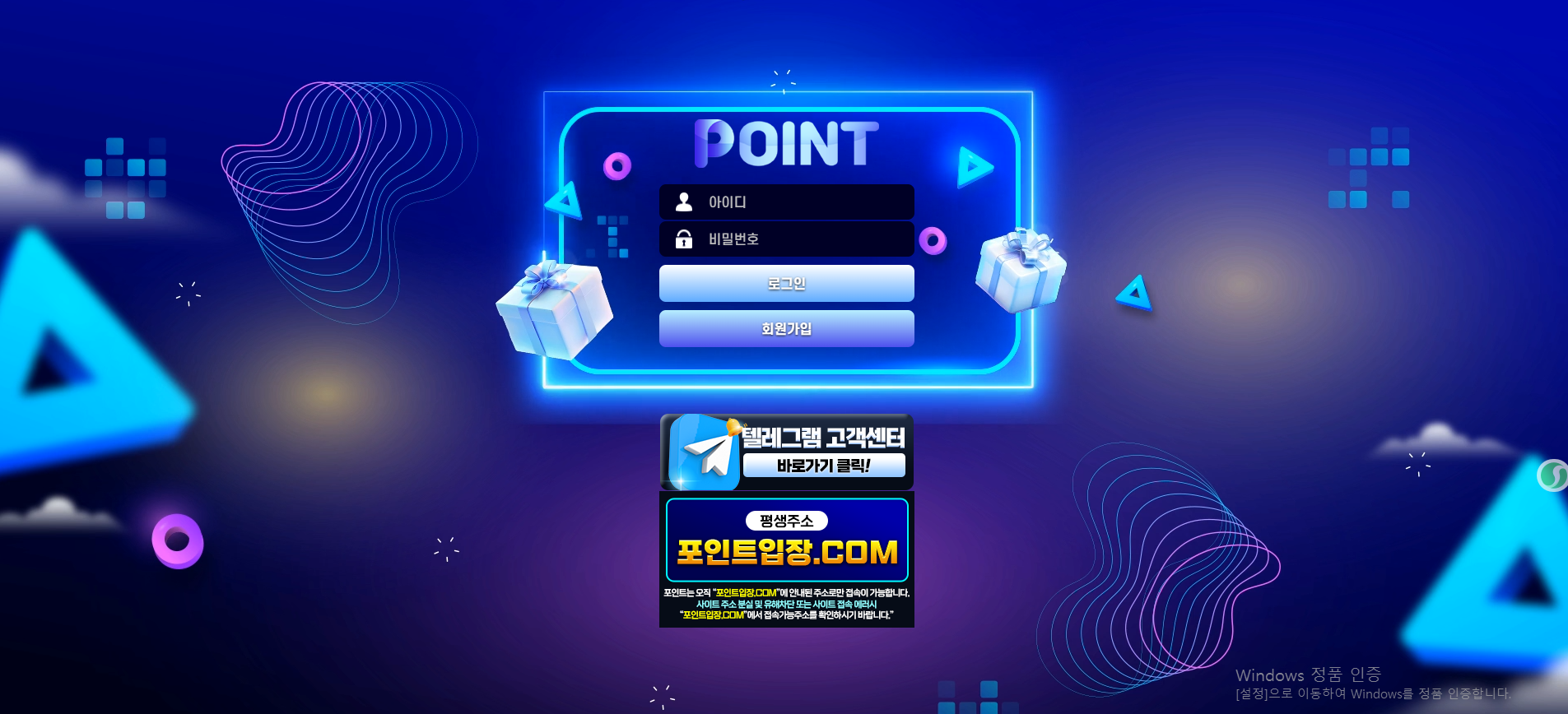 포인트.png