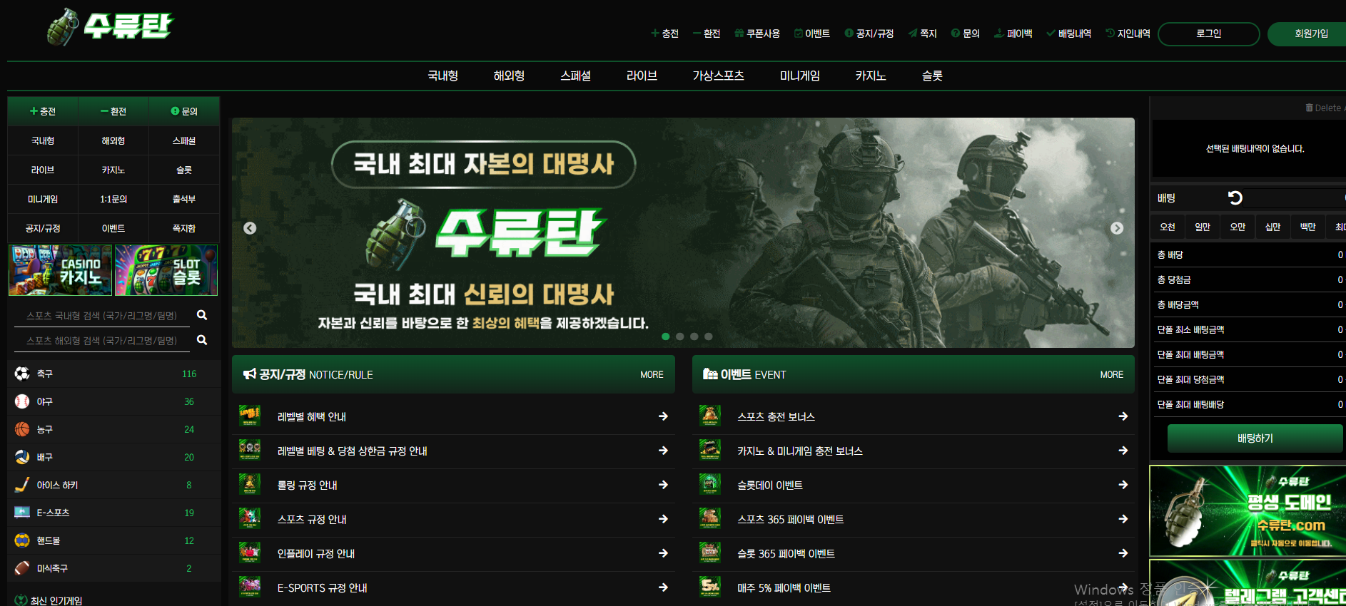 수류탄.png