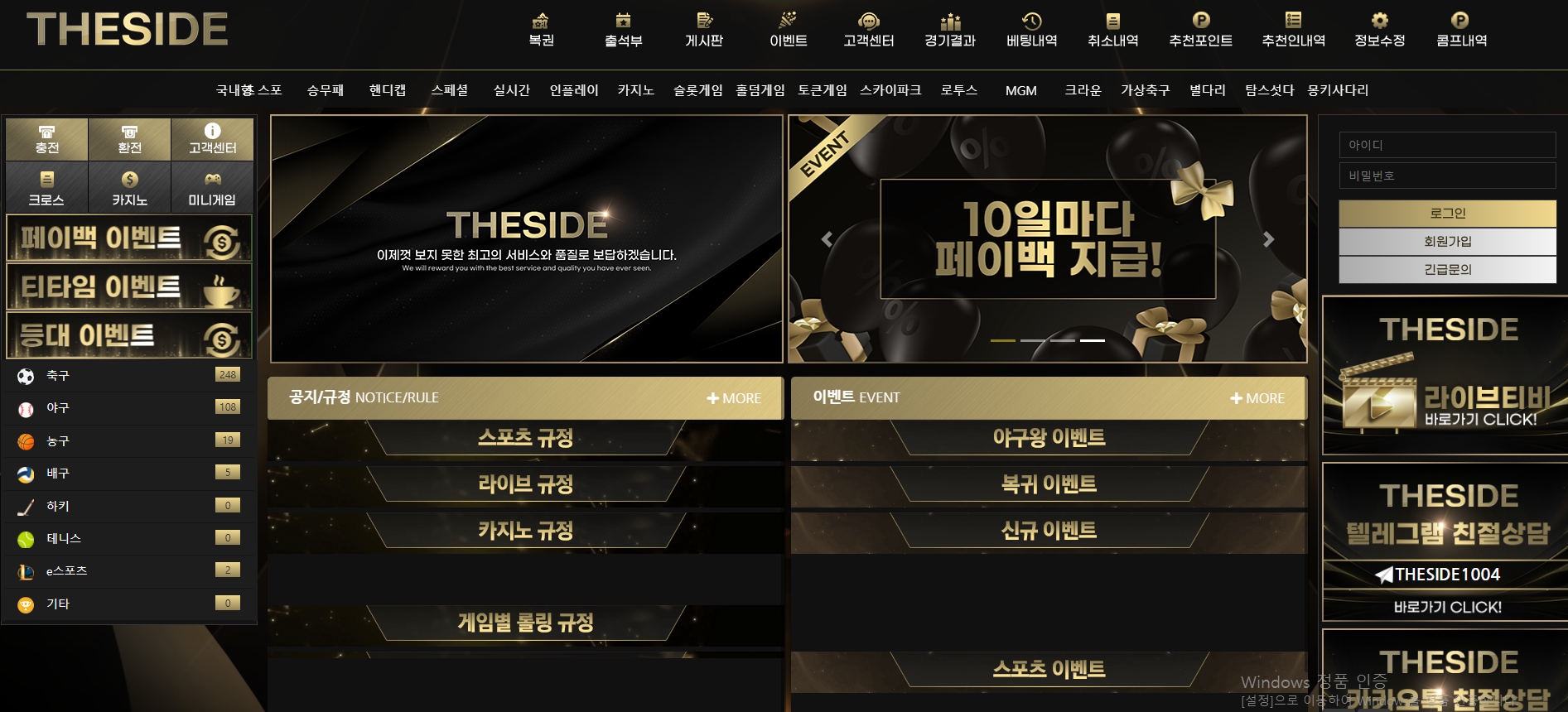 더사이드.png