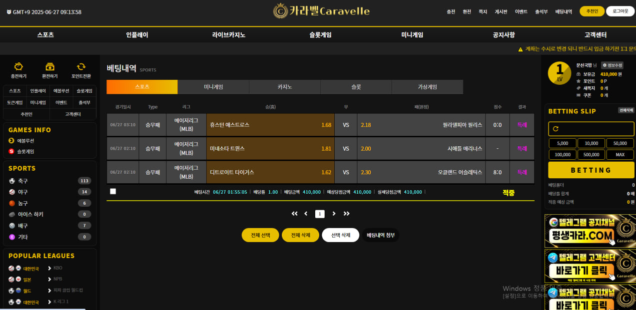 카라벨1.png