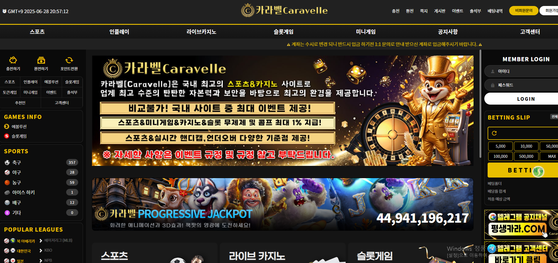 카라벨.png