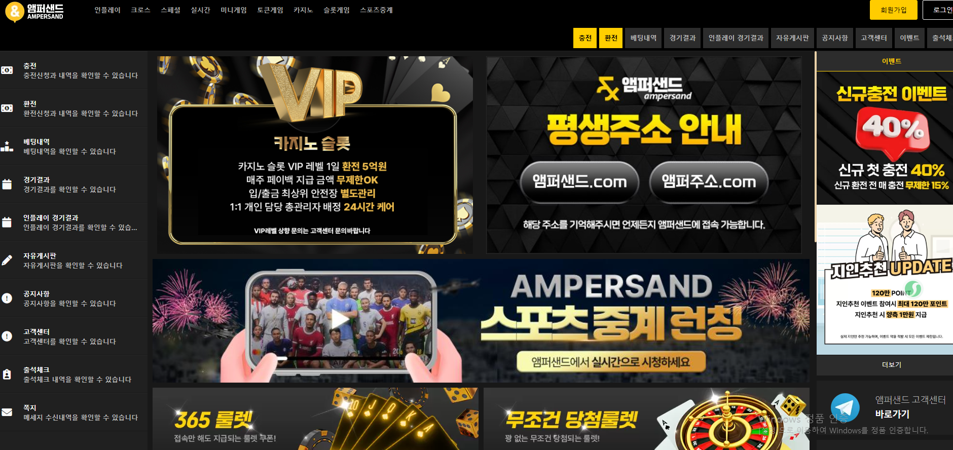 앰퍼샌드.png
