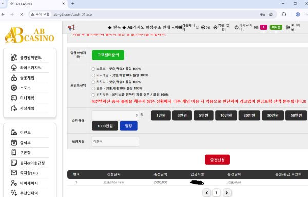 에이비카지노2.png