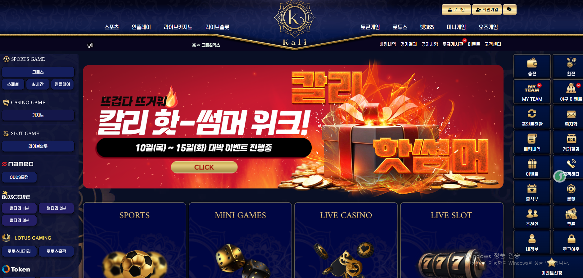 칼리.png