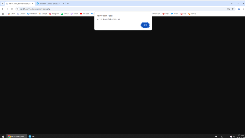 칼리1.png