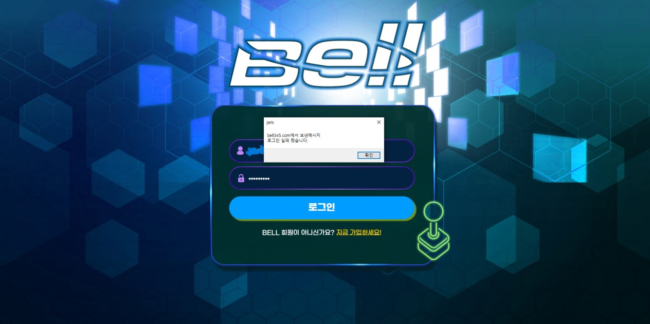 벨5.png