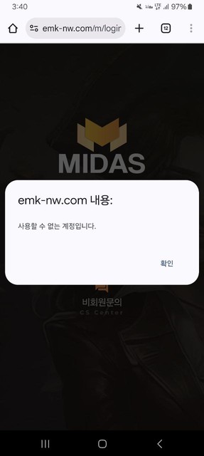 미다스1.jpg