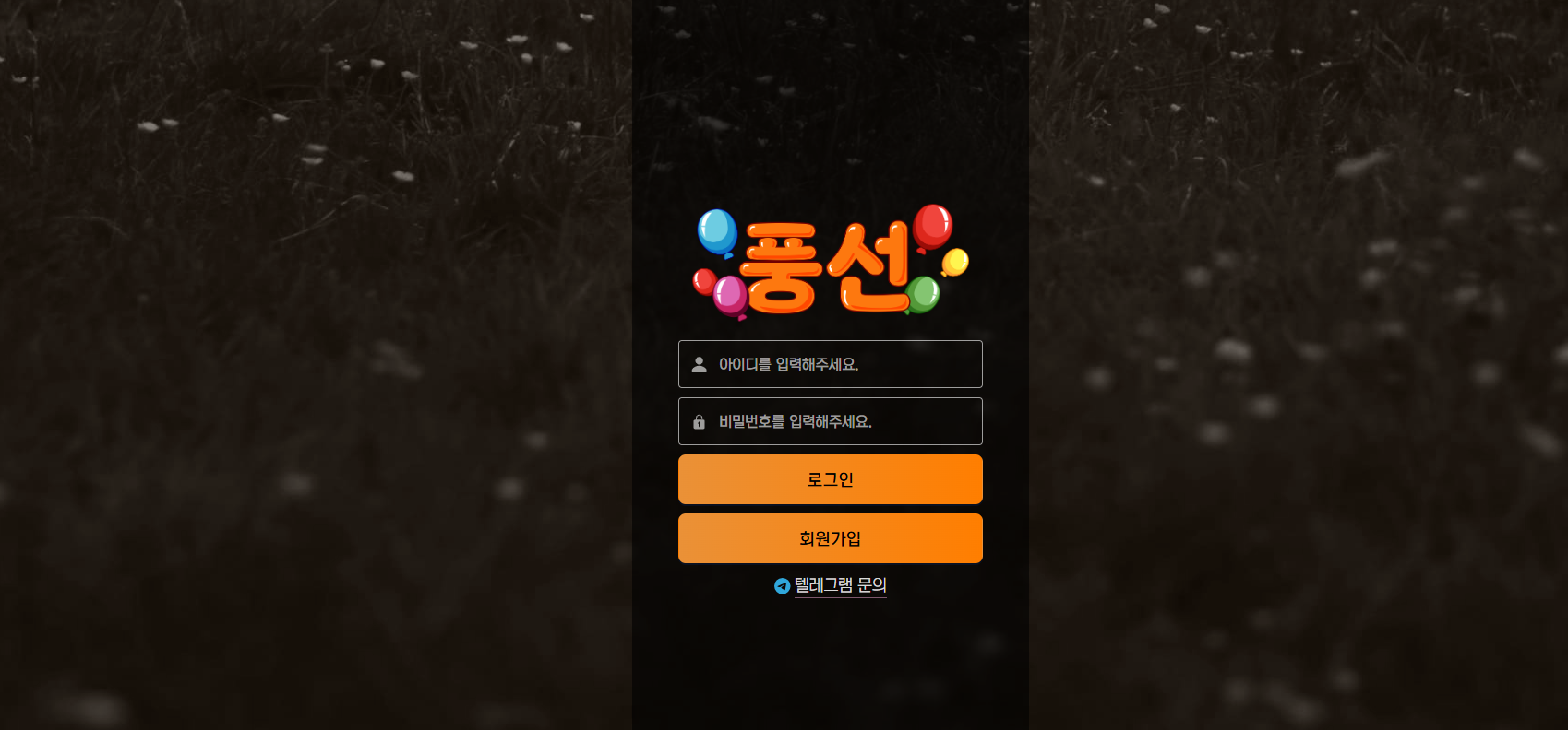 풍선.png