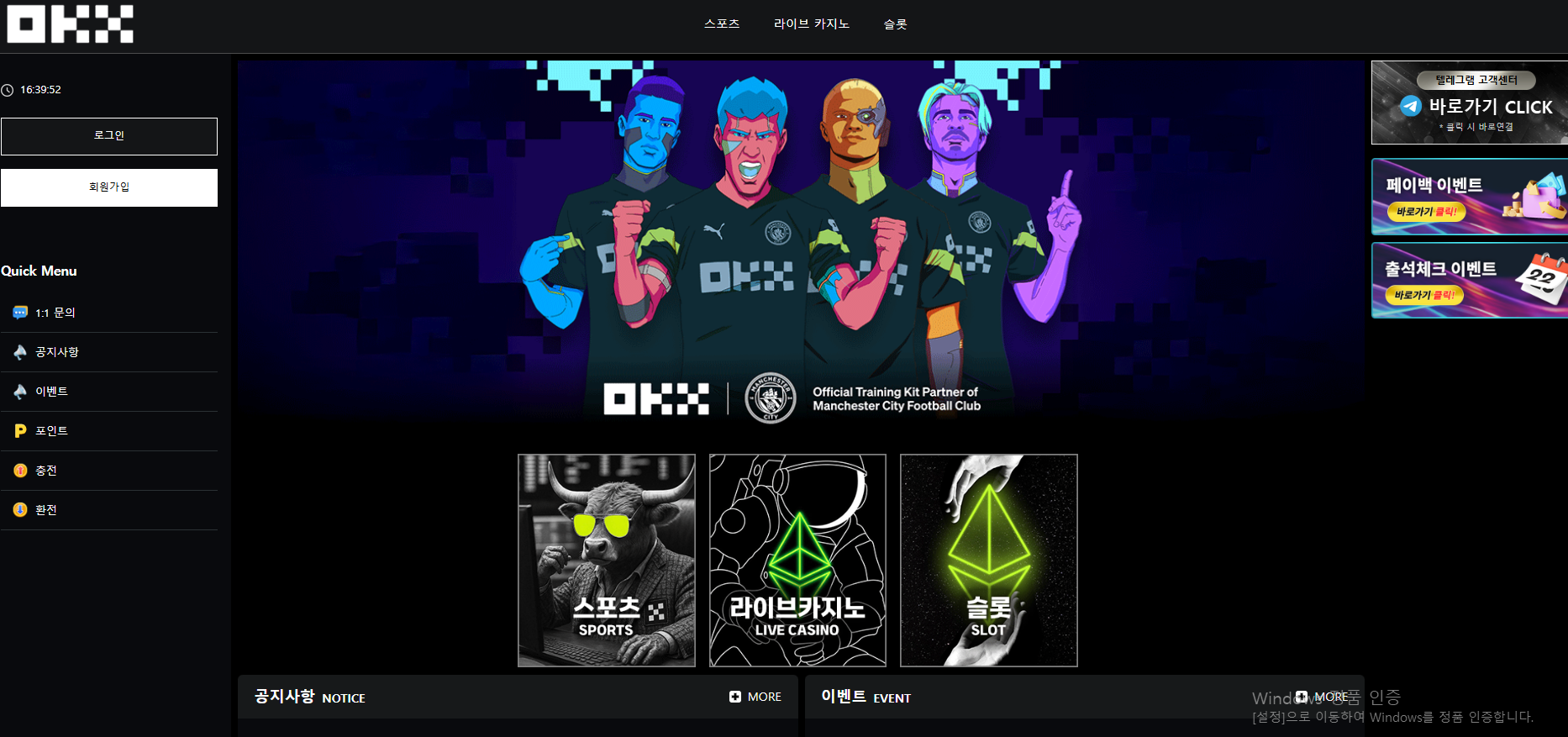 오케이엑스.png