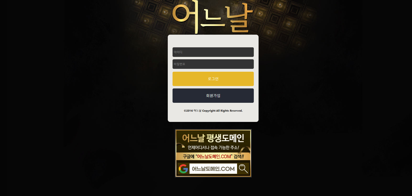 어느날.png