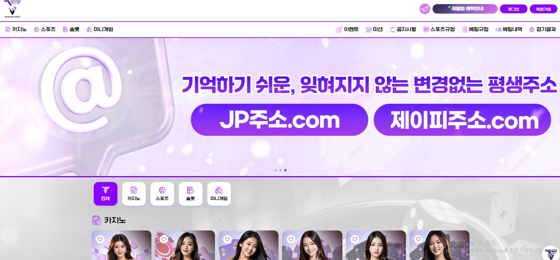 JP카지노.png