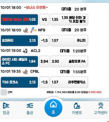 마리아 카지노1.png