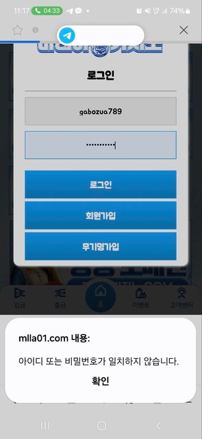 마리아 카지노4.jpg