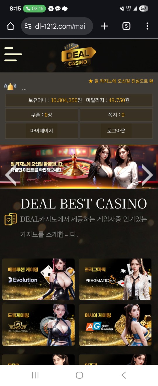 딜카지노1.jpg