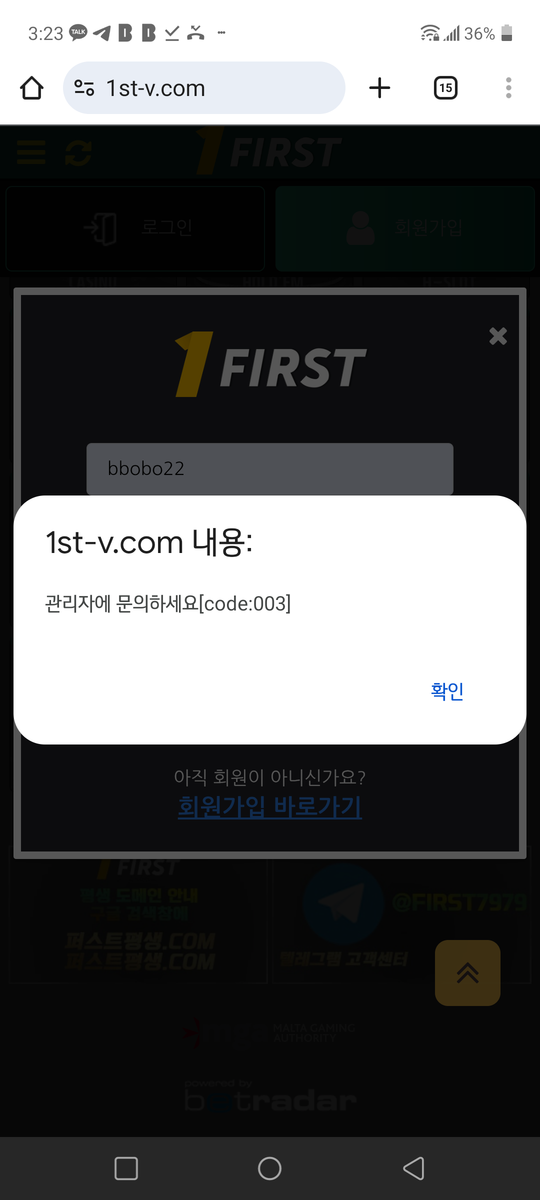 퍼스트3.png